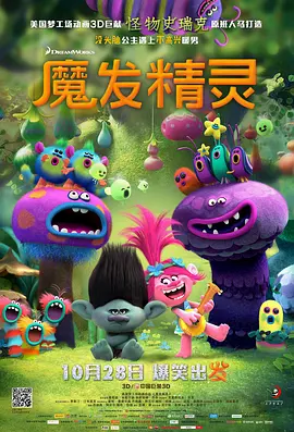 群和课外老师